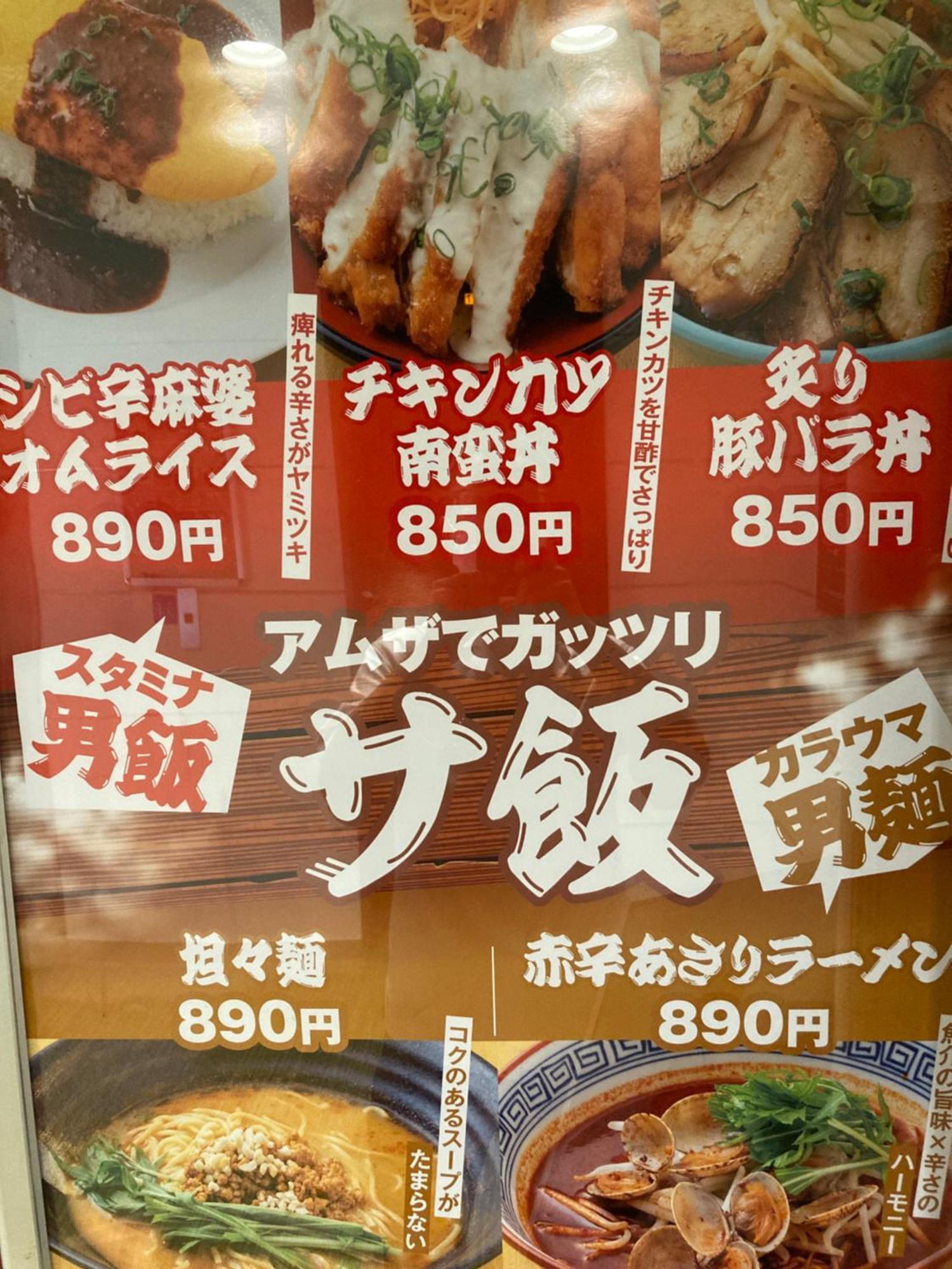 Sauna & Capsule Amza Osaka Exteriör bild
