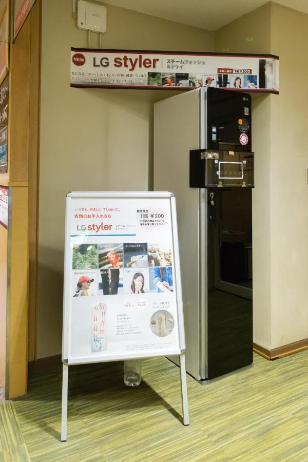 Sauna & Capsule Amza Osaka Exteriör bild